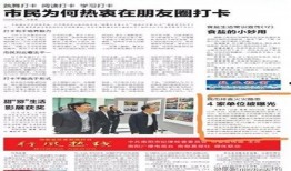 新闻爆料南阳新闻最新消息,突发事件引发关注，最新进展揭晓