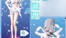 炫舞时代最新时装爆料