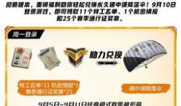 最新爆料载具图片高清壁纸,最新载具高清壁纸曝光，科技与力量的完美融合